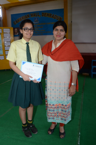 Inter School Declamation Contest on Shakespeare